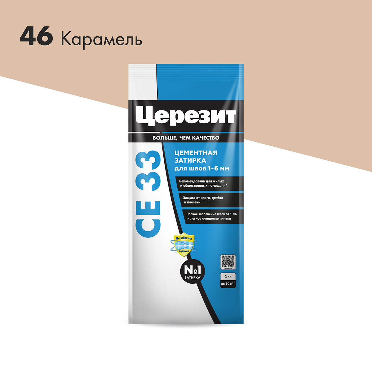 ЗАТИРКА СЕ 33 №46 КАРАМЕЛЬ 2 КГ (1/12) "CERESIT" 