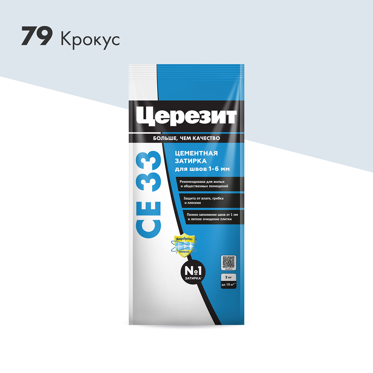 ЗАТИРКА СЕ 33 №79 КРОКУС 2 КГ (1/12) "CERESIT" 