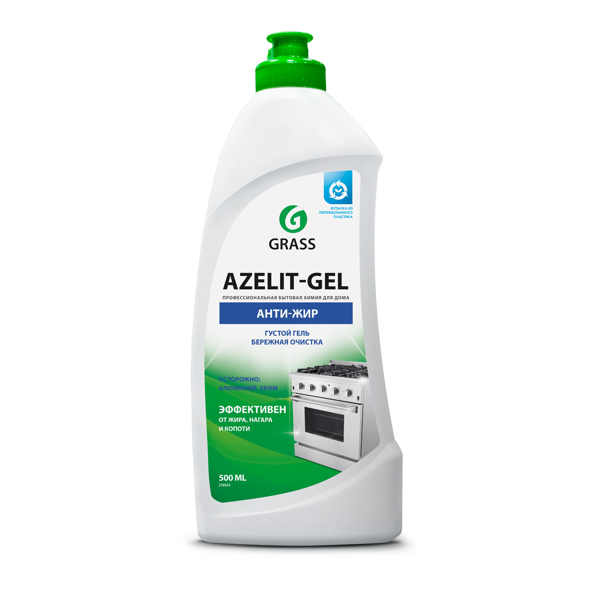 СРЕДСТВО ДЛЯ КУХНИ ЧИСТЯЩЕЕ "AZELIT GEL" 0,5 Л (1/8) "GRASS" 