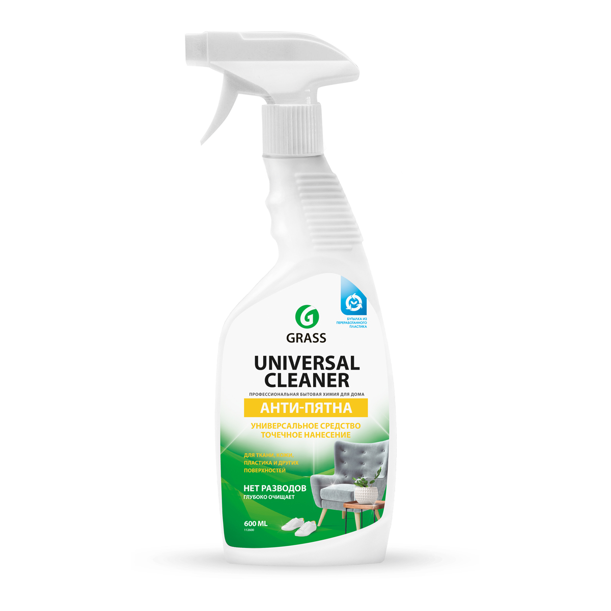 СРЕДСТВО ДЛЯ УБОРКИ УНИВЕРСАЛЬНОЕ "UNIVERSAL CLEANER" 0,6 Л (1/12) "GRASS" 