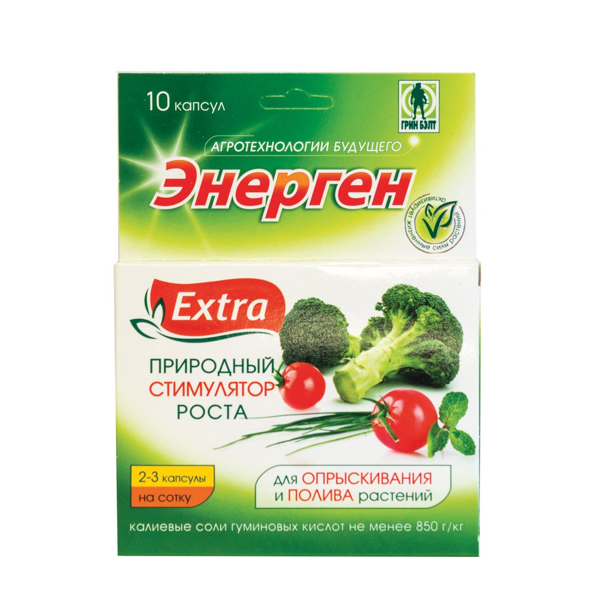 СРЕДСТВО "ЭНЕРГЕН ЭКСТРА" ДЛЯ ПОЛИВА И ОПРЫСКИВАНИЯ РАСТЕНИЙ  УПАК. 10 КАПСУЛ (1/48) "GREEN BELT" 