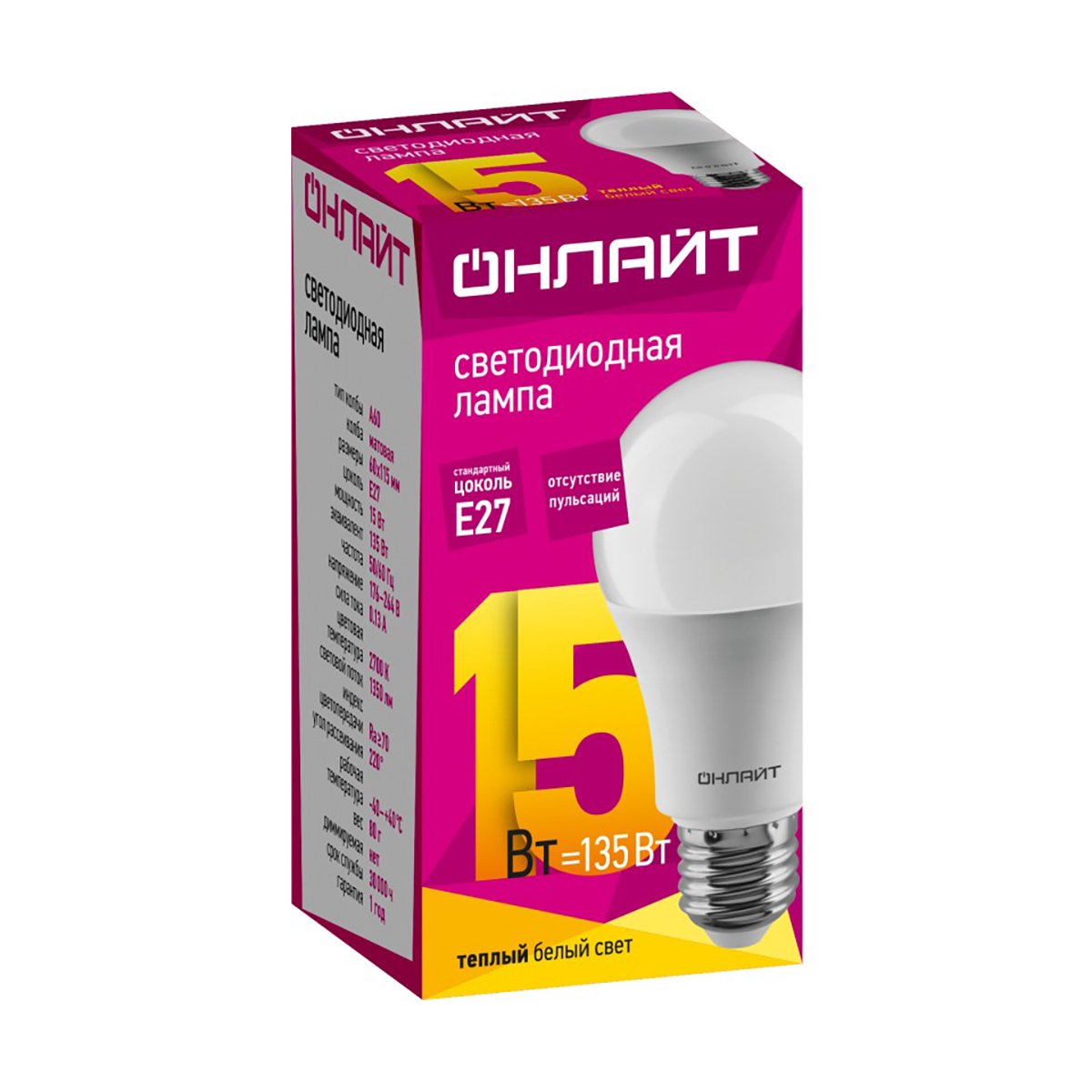 ЛАМПА СВЕТОДИОДНАЯ (LED)  "ОНЛАЙТ" A60  ГРУША  15W 2700 К  E27, ТЕПЛ. СВЕТ (10/100)  61 149 